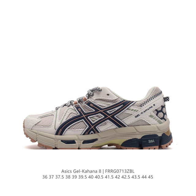 Asics 亚瑟士 Gel-Kahana 8 男女鞋越野跑步鞋抓地稳定运动鞋缓震耐磨跑鞋。Gel-Kahana系列为实用级越野跑鞋，融合机能和户外潮流强势回归，