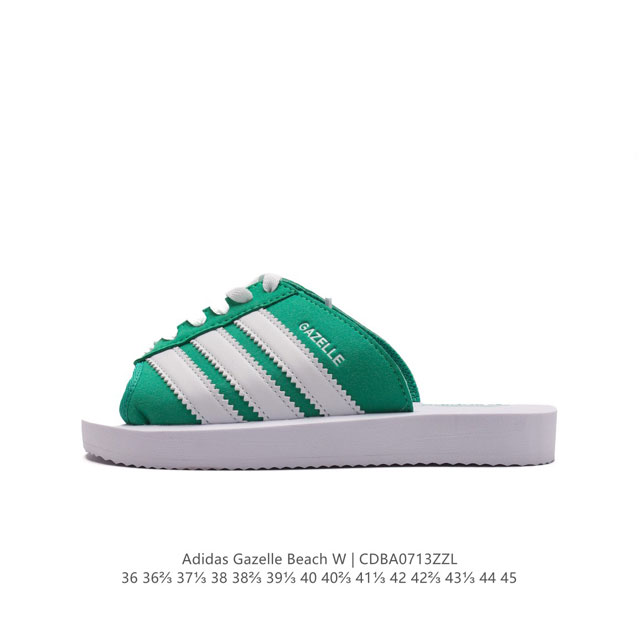 Adidas阿迪达斯三叶草夏季女鞋gazelle Beach运动鞋拖鞋 三叶草整新活儿！拖鞋版 Gazelle 来了！此次并没有采用之前传统的发泡式拖鞋，而是将