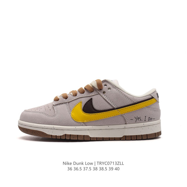 Nb系列耐克 女鞋 Nike Dunk Low Se “85” 双勾√ 运动滑板鞋 复古板鞋，尽情迈步，彰显个性风采。鞋身左右侧均配有皮革质双swooshes。