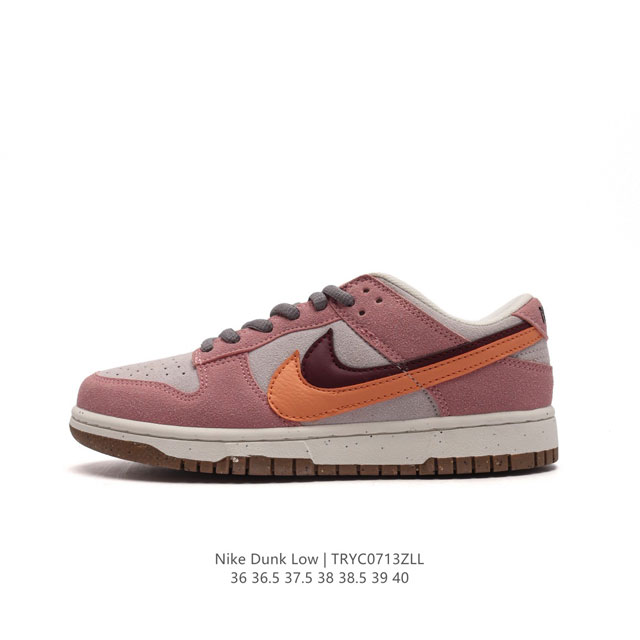 Nb系列耐克 女鞋 Nike Dunk Low Se “85” 双勾√ 运动滑板鞋 复古板鞋，尽情迈步，彰显个性风采。鞋身左右侧均配有皮革质双swooshes。