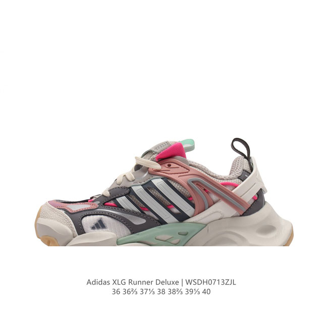 公司级 阿迪达斯adidas Xlg Runner Deluxe 跑步者豪华版系列低帮厚底增高老爹风复古缓震休闲运动慢跑鞋。女鞋半码制#原楦原纸版开发版型#采用