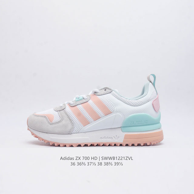 Adidas 女板鞋 阿迪达斯官方三叶草 Zx 700 Hd Shoes 经典运动鞋 这款摩登经典鞋，旨在带来复古风。融合摩登设计，力求带来平衡。 系带设计 网