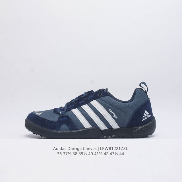 阿迪达斯 Adidas 新款男女鞋 Daroga Plus Canvas Shoes 徒步越野户外运动鞋 这款可折叠户外运动鞋,旨在为远足和旅行打造。帆布鞋面,