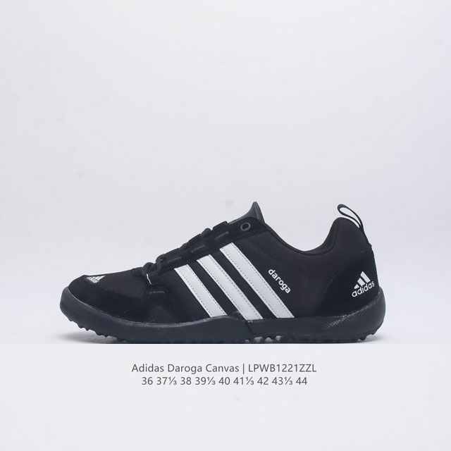 阿迪达斯 Adidas 新款男女鞋 Daroga Plus Canvas Shoes 徒步越野户外运动鞋 这款可折叠户外运动鞋,旨在为远足和旅行打造。帆布鞋面,