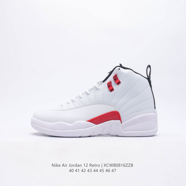 耐克 Aj 乔丹12代 Nike Air Jordan 12 Retro 篮球鞋复刻男子运动鞋 重现设计师汀克 哈特菲尔德广受赞誉的 1996 年鞋款设计，后者