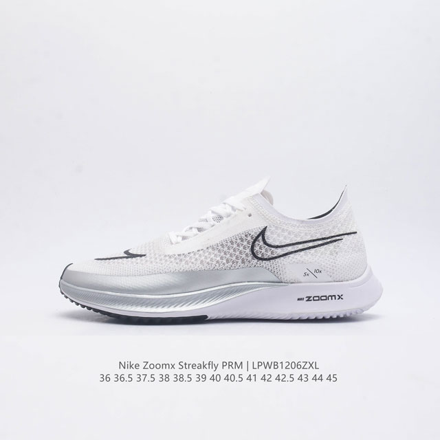 耐克 Nike Zoomx Streakfly Proto 低帮跑步鞋 运动鞋 超薄针织鞋面 柔软缓震 马拉松系列跑鞋 Zoomx Streakfly 的到来壮