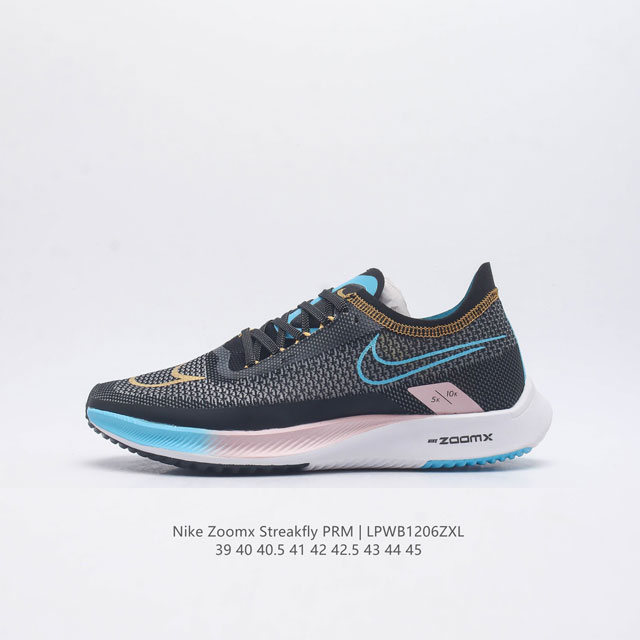 耐克 Nike Zoomx Streakfly Proto 低帮跑步鞋 运动鞋 超薄针织鞋面 柔软缓震 马拉松系列跑鞋 Zoomx Streakfly 的到来壮