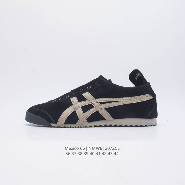 Asics 亚瑟士 男女鞋真标半码制 日产经典老牌-鬼塚虎 Onitsuka Tiger Mexico 66经典墨西哥系列复古经典百搭板鞋休闲运动鞋慢跑鞋 采用