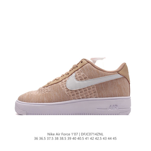 公司级 Af1耐克 Nike Air Force 1 ‘07 Low 空军一号 厚底增高百搭运动板鞋 透气针织鞋面 原楦头原纸板 打造纯正空军版型，专注外贸渠道