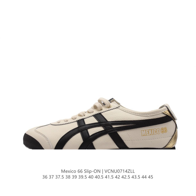 Asics 亚瑟士 男女鞋真标半码制 日产经典老牌-鬼塚虎 Onitsuka Tiger Mexico 66经典墨西哥系列复古经典百搭板鞋休闲运动鞋慢跑鞋。采用