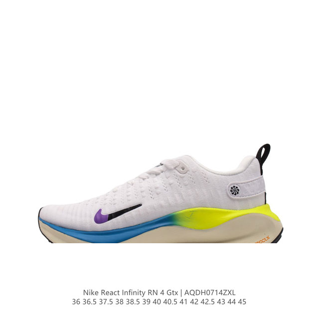 公司级 耐克 Nike Reactx Infinity Run 4瑞亚机能风疾速系列越野缓震休闲运动鞋 公路跑步鞋带气垫厚底增高运动鞋，加宽前足设计和加厚泡绵层