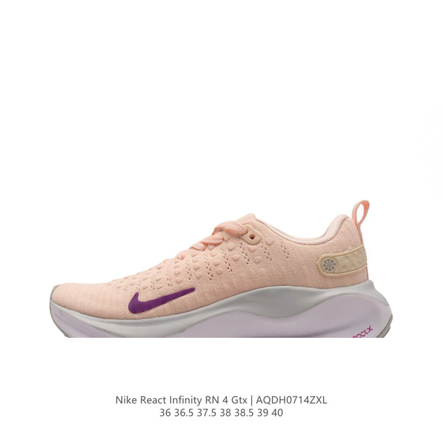 公司级 耐克 Nike Reactx Infinity Run 4瑞亚机能风疾速系列越野缓震休闲运动鞋 公路跑步鞋带气垫厚底增高运动鞋，加宽前足设计和加厚泡绵层