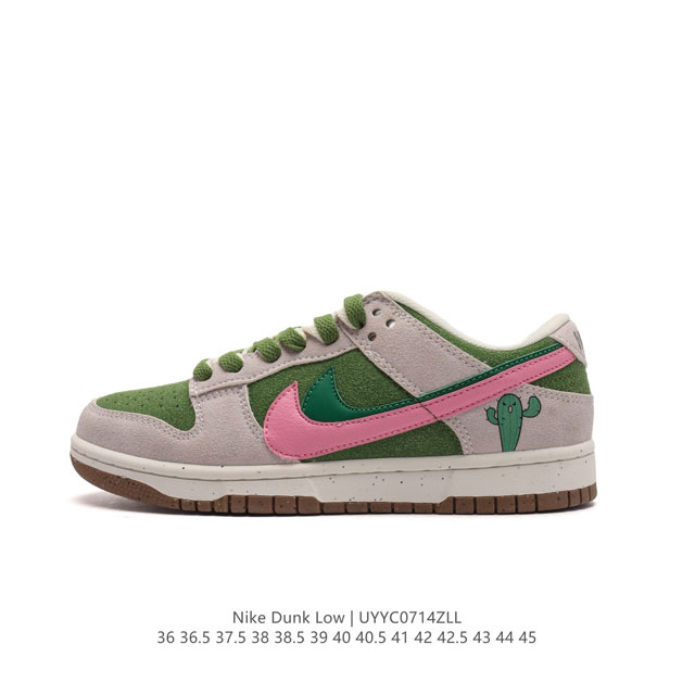 Nb系列耐克 男女鞋 Nike Dunk Low Se “85” 双勾√ 运动滑板鞋 复古板鞋，尽情迈步，彰显个性风采。鞋身左右侧均配有皮革质双swooshes