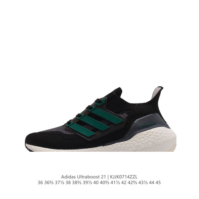 阿迪达斯 男女鞋 Adidas Ultraboost 21低帮畅跑缓震回弹跑步运动鞋，Ultraboost 21以全新的外观示人。此次采用全新编制纹理的prim