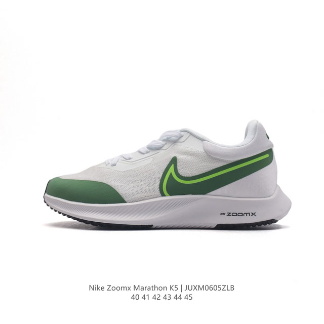 耐克nike Zoom Pegasus Turbo ”London Marathon马拉松休闲运动慢跑鞋 厚底增高老爹鞋，前掌高度 12Mm，前后掌高低差 10