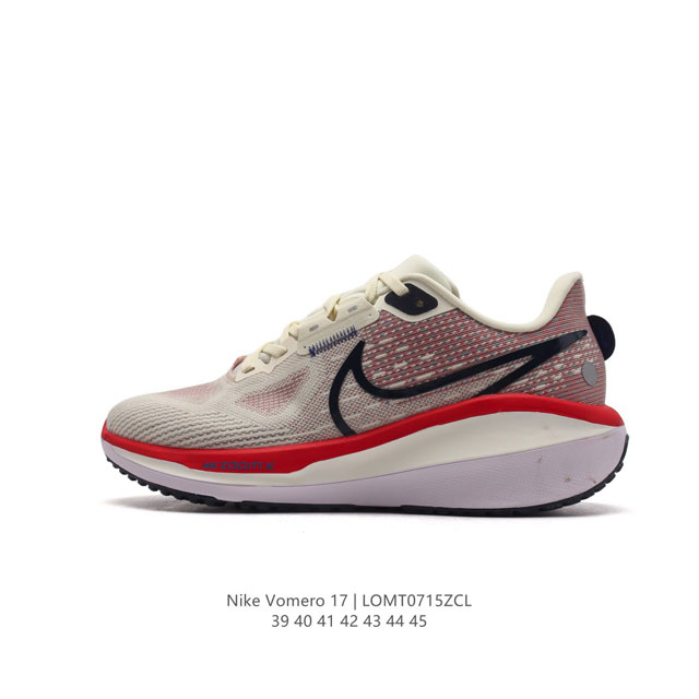 耐克男士运动鞋 Nike Vomero系列air Zoom Vomero 17 飞线网面徒步运动缓震跑步鞋。全新配色内置双zoom气垫！Vomero是耐克旗下的