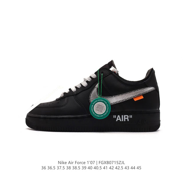 公司级 附赠送logo清洁刷 Af1耐克 Nike Air Force 1 ‘07 Low 空军一号厚底增高百搭休闲运动板鞋 路易威登联名 原楦头原纸板 打造纯