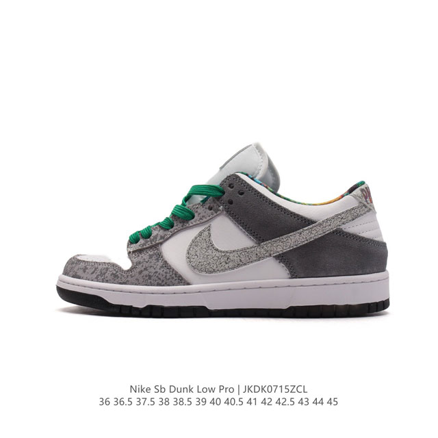 耐克 Nike Sb Dunk Low Pro 男女同款运动鞋复古板鞋，尽情迈步，彰显个性风采。采用柔软皮革鞋面，经久耐穿，塑就如元年款 Dunk 般的复古质感