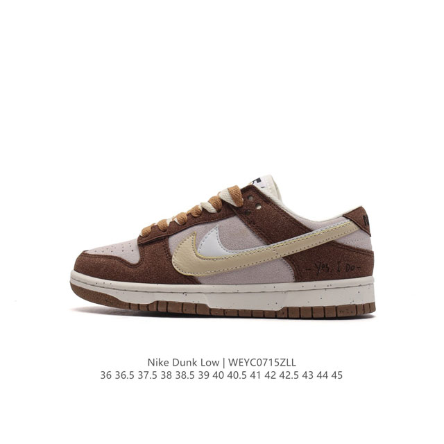 Nb系列耐克 男女鞋 Nike Dunk Low Se “85” 双勾√ 运动滑板鞋 复古板鞋，尽情迈步，彰显个性风采。鞋身左右侧均配有皮革质双swooshes