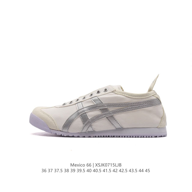 Asics 亚瑟士 男女鞋真标半码制 日产经典老牌-鬼塚虎 Onitsuka Tiger Mexico 66经典墨西哥系列复古经典百搭板鞋休闲运动鞋慢跑鞋。采用