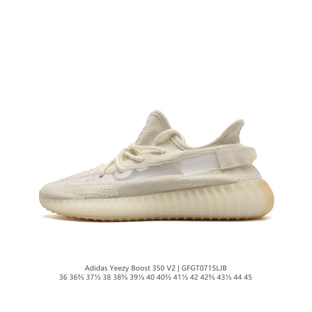 Adidas 阿迪达斯 Yeezy Boost 350 V2 椰子 巴斯夫 休闲透气缓震舒适 百搭轻便中底慢跑鞋 椰子鞋经典运动鞋中性跑鞋，是adidas Ye