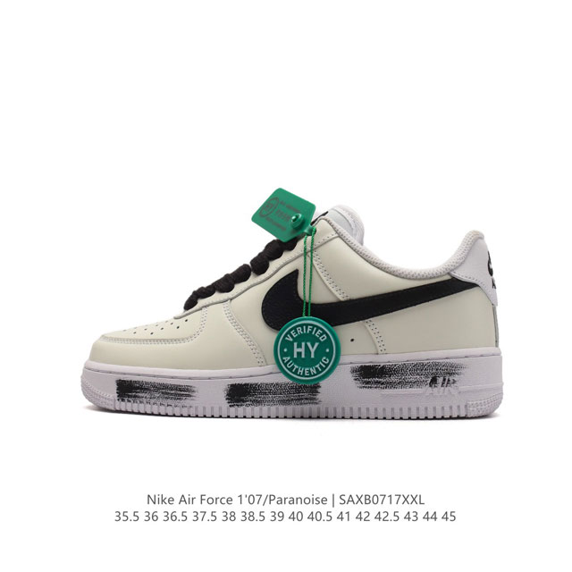 公司级 Af1耐克 Nike Air Force 1 ‘07 Low 空军一号厚底增高百搭休闲运动板鞋 路易威登联名 原楦头原纸板 打造纯正空军版型，专注外贸渠