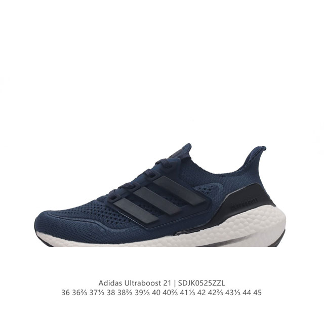 阿迪达斯 男女鞋 Adidas Ultraboost 21低帮畅跑缓震回弹跑步运动鞋，Ultraboost 21以全新的外观示人。此次采用全新编制纹理的prim