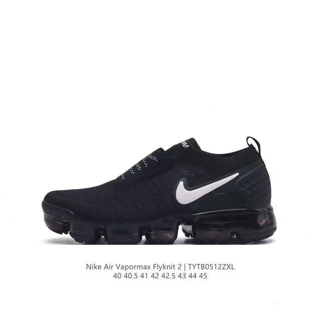 耐克 Nike Air Vapormax Flyknit 2二代全掌大气垫运动鞋蒸汽跑鞋网面透气新款潮流百搭缓震慢跑鞋，Nike Air Vapormax Fl