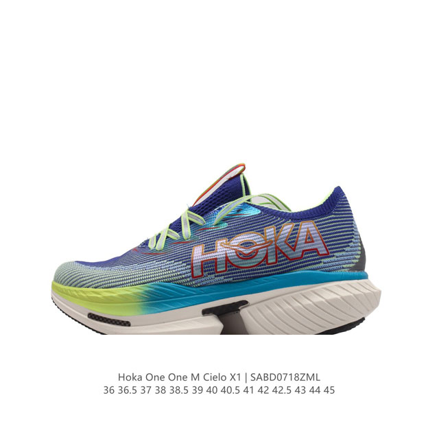 Hoka One One男女款夏季专业竞速跑鞋cielo X1耐磨稳定透气新款 迄今为止hoka路跑产品矩阵中能量反馈 “最“强的新一代旗舰竞速跑鞋cielo