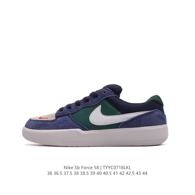 耐克nike Sb Force 58 运动滑板鞋。这是一款将前沿创新带入街头的单品，它具有硫化杯底，具有出色的耐用性和灵活性。使用柔软皮革加帆布拼接鞋面，在饰面