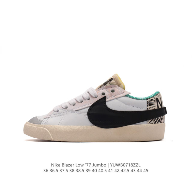 耐克 Nike Blazer Low '77 Jumbo 运动鞋，抓地板鞋，革新重塑经典街头人气鞋款，采用人气传统外观，巧搭大号耐克勾勾设计和宽大鞋带。柔软泡绵