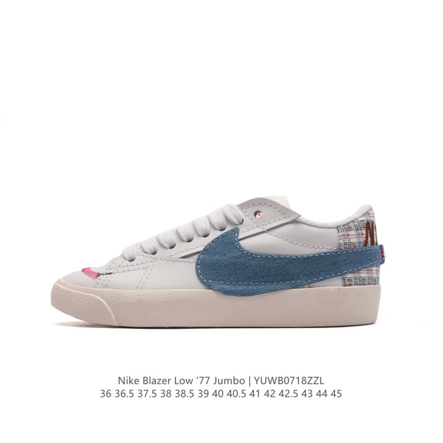 耐克 Nike Blazer Low '77 Jumbo 运动鞋，抓地板鞋，革新重塑经典街头人气鞋款，采用人气传统外观，巧搭大号耐克勾勾设计和宽大鞋带。柔软泡绵