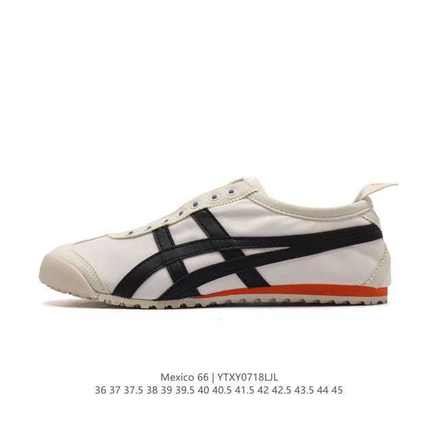 Asics 亚瑟士 男女鞋真标半码制 日产经典老牌-鬼塚虎 Onitsuka Tiger Mexico 66经典墨西哥系列复古经典百搭板鞋休闲运动鞋慢跑鞋。采用