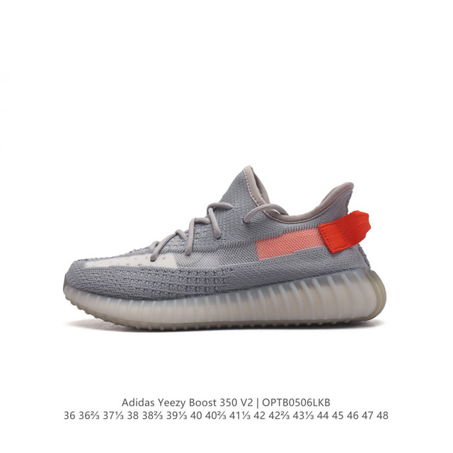 真爆 Adidas 阿迪达斯 Yeezy Boost 350 V2 椰子 巴斯夫 休闲透气缓震舒适 百搭轻便中底慢跑鞋 椰子鞋经典运动鞋中性跑鞋，是adidas