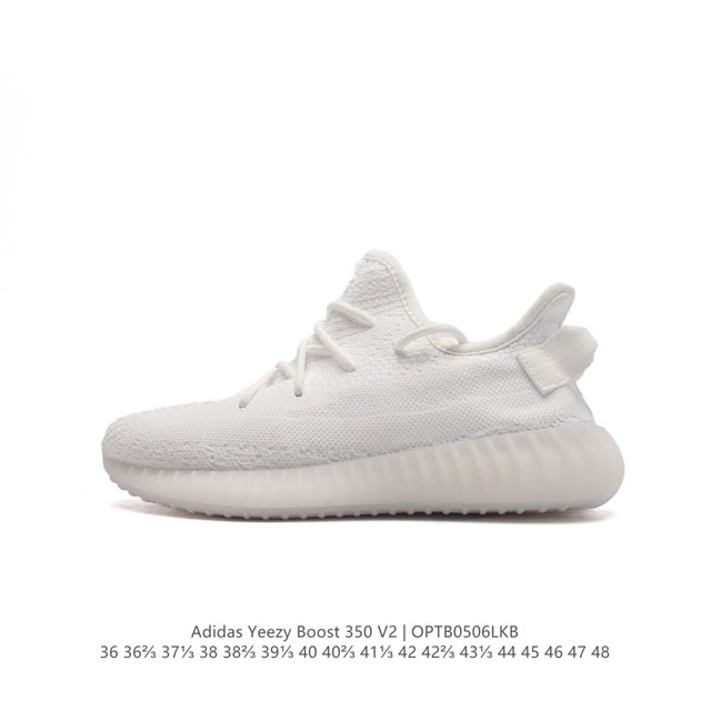 真爆 Adidas 阿迪达斯 Yeezy Boost 350 V2 椰子 巴斯夫 休闲透气缓震舒适 百搭轻便中底慢跑鞋 椰子鞋经典运动鞋中性跑鞋，是adidas