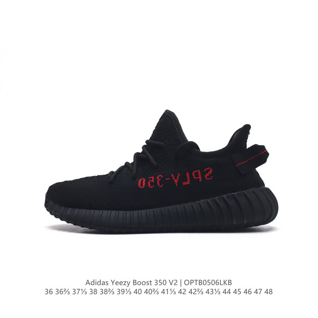 真爆 Adidas 阿迪达斯 Yeezy Boost 350 V2 椰子 巴斯夫 休闲透气缓震舒适 百搭轻便中底慢跑鞋 椰子鞋经典运动鞋中性跑鞋，是adidas