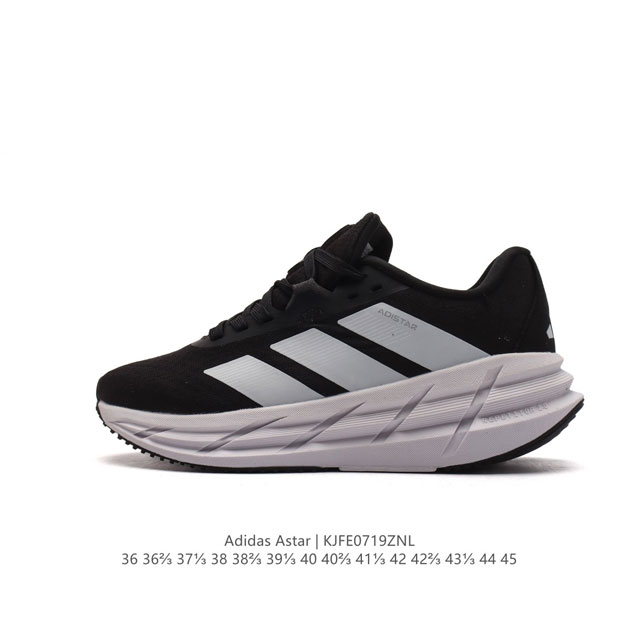 公司级 阿迪达斯 Adidas Adistar 1 W 厚底增高老爹鞋针织网面轻盈跑鞋时尚男女运动鞋，阿迪达斯 Adidas 针对广大跑者对于长距离慢跑的需求推