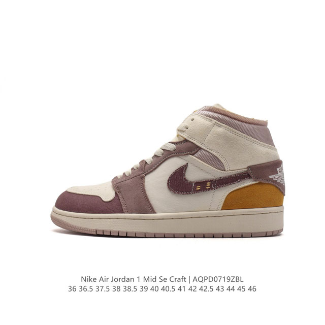 耐克 Nike Air Jordan 1 Mid 男女子篮球鞋时尚轻盈板鞋aj1乔1运动鞋 乔丹一代 高帮复古休闲篮球鞋 。Air Jordan 1 Mid 搭