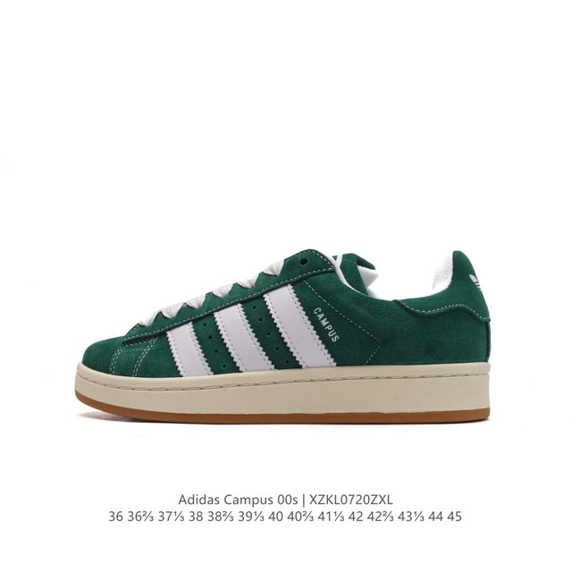 Adidas阿迪达斯.三叶草campus 00S 面包鞋复古休闲板鞋。千禧回潮！Adidas Campus 00S 经典再现！面包化的campus鞋款在今年受到