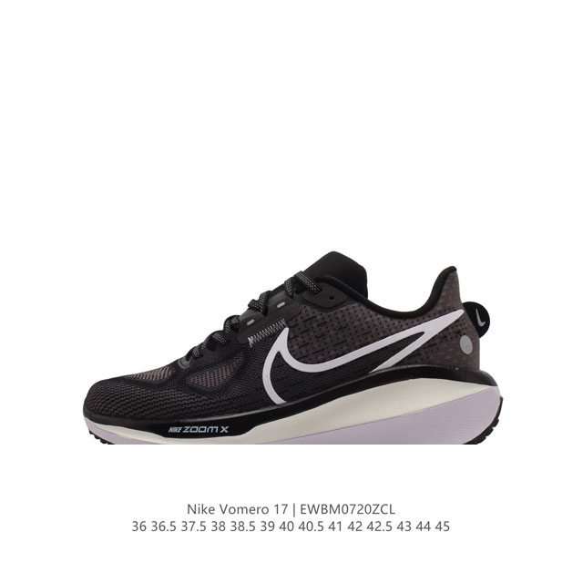 耐克男女士运动鞋 Nike Vomero系列air Zoom Vomero 17 飞线网面徒步运动缓震跑步鞋。全新配色内置双zoom气垫！Vomero是耐克旗下