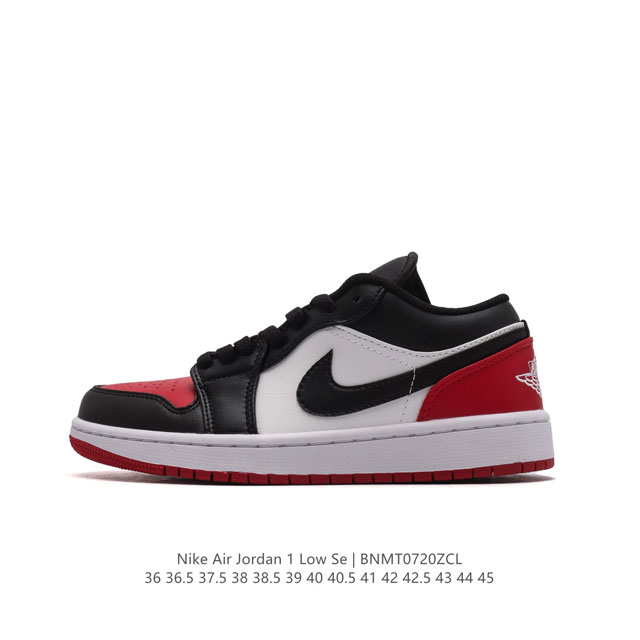 耐克 乔丹air Jordan 1 Low Aj1 乔1 乔丹1代aj1 低帮复古文化休闲运动篮球鞋。该鞋款从 1985 年元年款汲取设计灵感，焕新演绎简约经典