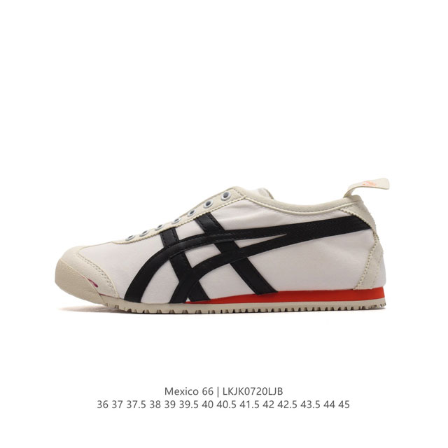 Asics 亚瑟士 男女鞋真标半码制 日产经典老牌-鬼塚虎 Onitsuka Tiger Mexico 66经典墨西哥系列复古经典百搭板鞋休闲运动鞋慢跑鞋。采用