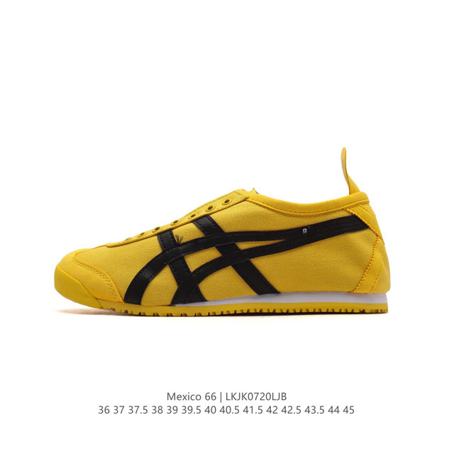 Asics 亚瑟士 男女鞋真标半码制 日产经典老牌-鬼塚虎 Onitsuka Tiger Mexico 66经典墨西哥系列复古经典百搭板鞋休闲运动鞋慢跑鞋。采用