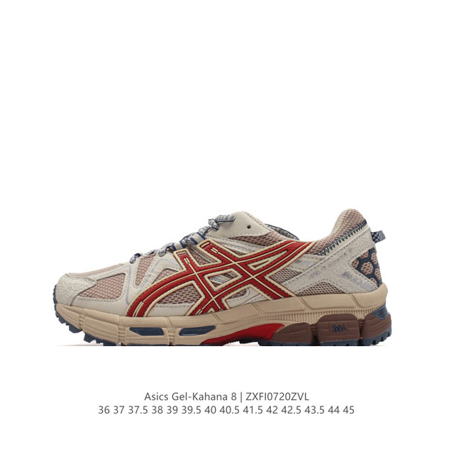 Asics 亚瑟士 Gel-Kahana 8 男女鞋越野跑步鞋抓地稳定运动鞋缓震耐磨跑鞋。Gel-Kahana系列为实用级越野跑鞋，融合机能和户外潮流强势回归，