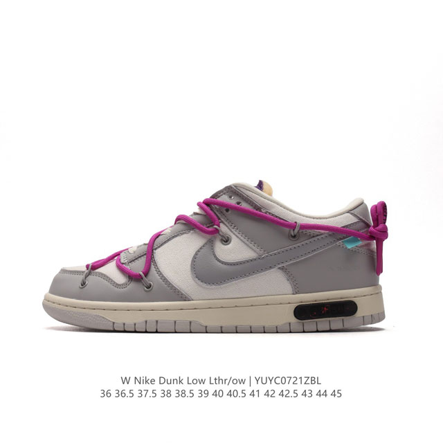 耐克nike Dunk Low Lthr Ow 解构绑带滑板鞋 双鞋带系统延续了今年的代表性风格，搭配亮色鞋带，保持了 Dunk Sb Low 街头属性的同时，