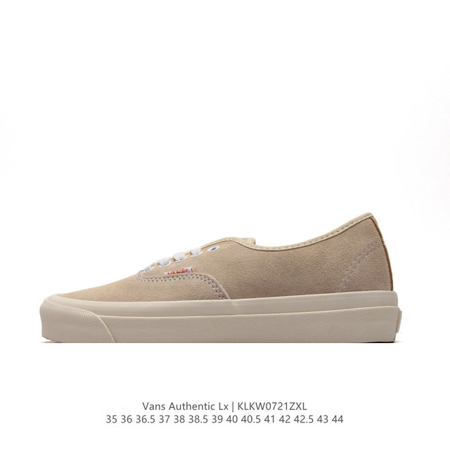 Vans万斯范斯官方 Authentic Lx 经典复古休闲运动板鞋潮鞋，高端支线原始硫化工艺，艺术来源于生活成为了vans美学的个性潮流标志，代表着光和希望，