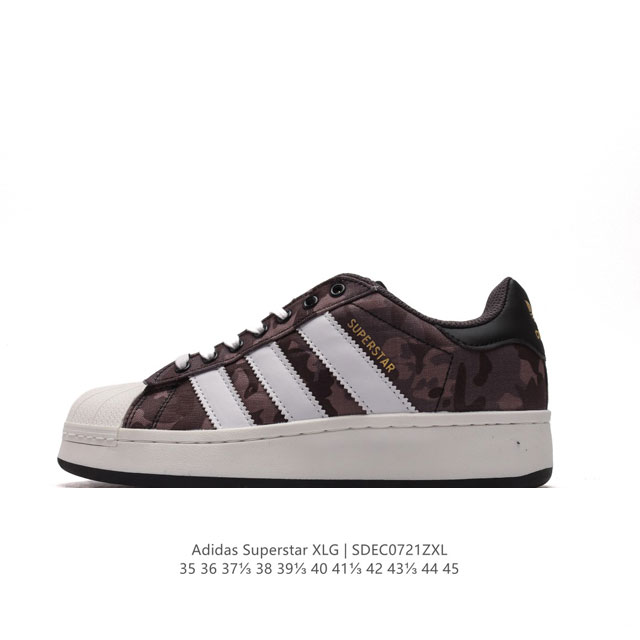 真标 阿迪达斯 三叶草adidas Originals Superstar Xlg 贝壳头系列低帮厚底松糕经典百搭休闲运动板鞋。当你试图定义adidas Sup