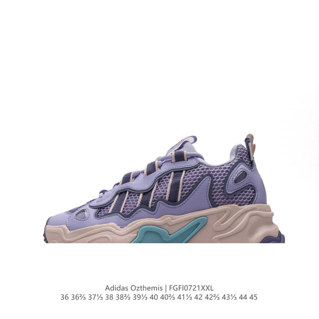 公司级阿迪达斯 Adidas Originals Ozthemis 1.0 Kicksdong 复古休闲运动鞋 厚底增高老爹鞋 实拍首发，鞋面巧妙地将三条杠lo