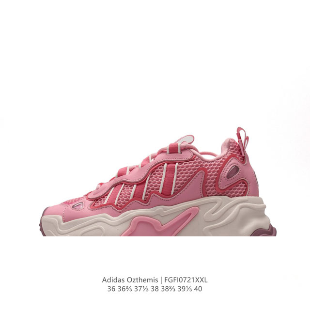 公司级阿迪达斯 Adidas Originals Ozthemis 1.0 Kicksdong 复古休闲运动鞋 厚底增高老爹鞋 实拍首发，鞋面巧妙地将三条杠lo