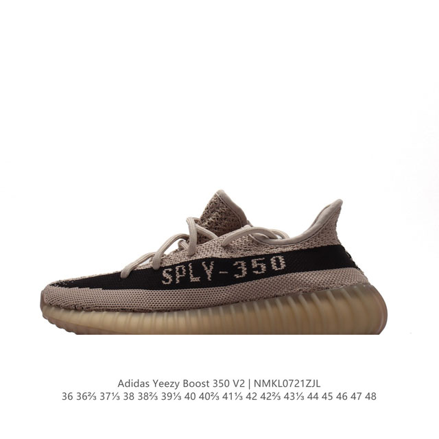 公司级 Adidas 阿迪达斯 Yeezy Boost 350 V2 椰子 巴斯夫 休闲透气缓震舒适 百搭轻便中底慢跑鞋 椰子鞋经典运动鞋中性跑鞋，是adida